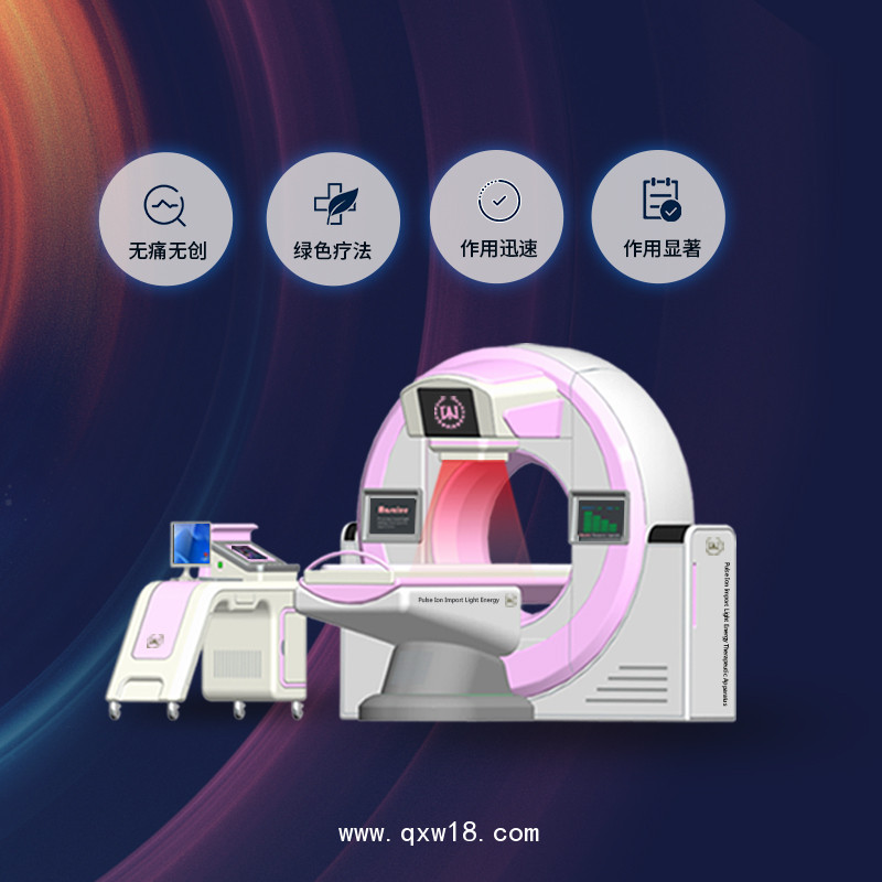 婦科炎癥治療儀   婦科治療儀  婦科理療儀