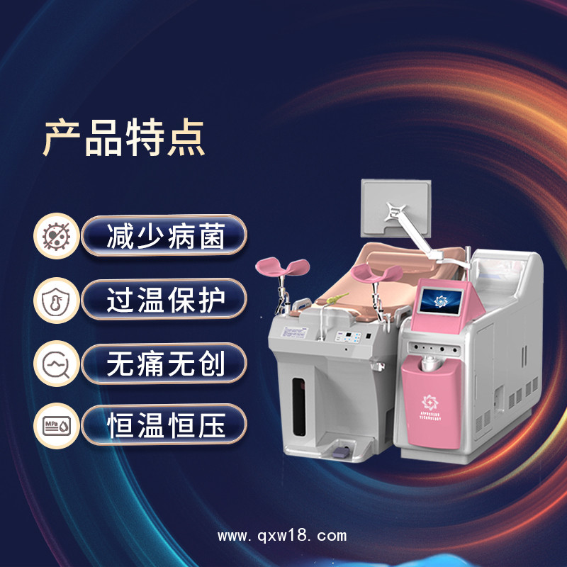 臭氧沖洗器  臭氧治療儀  婦科臭氧儀器