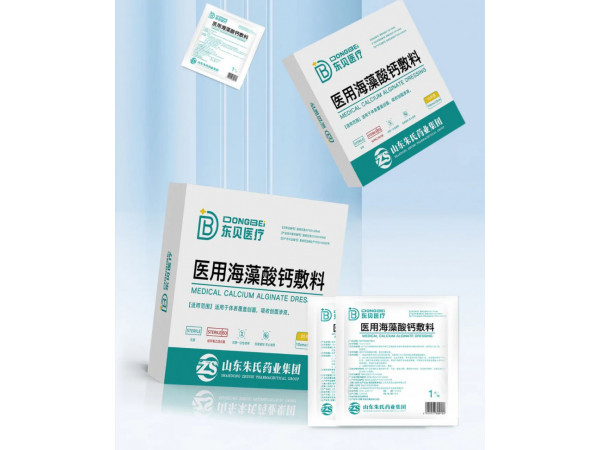 醫(yī)用海藻酸鈣敷料