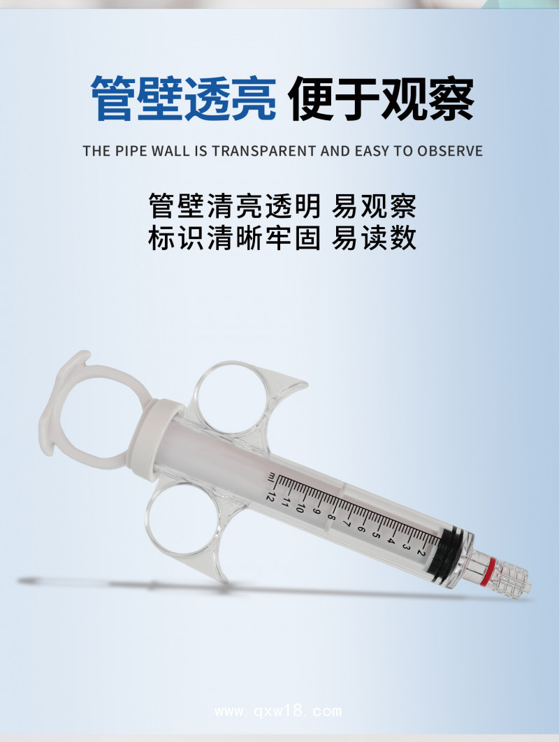 一次性使用環(huán)柄注射器