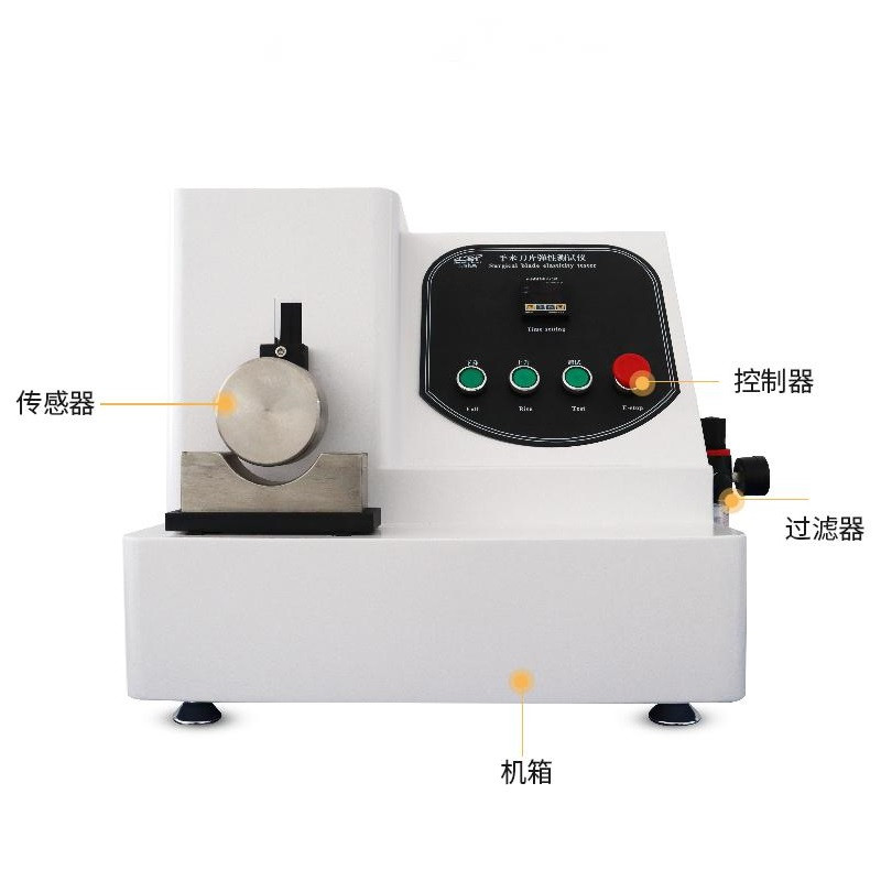 手術(shù)刀片彈性