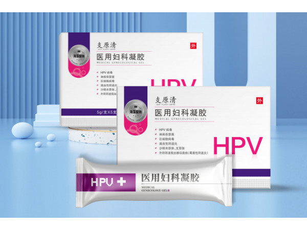 支原體、衣原體凝膠