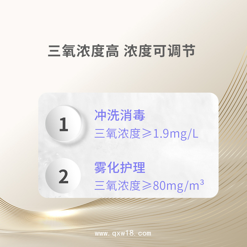 多功能臭氧婦科治療儀 臭氧霧化婦科治療儀 臭氧婦科治療儀