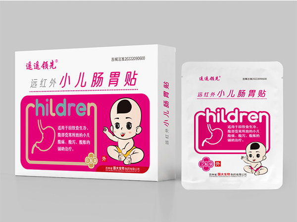 遠紅外小兒腸胃貼