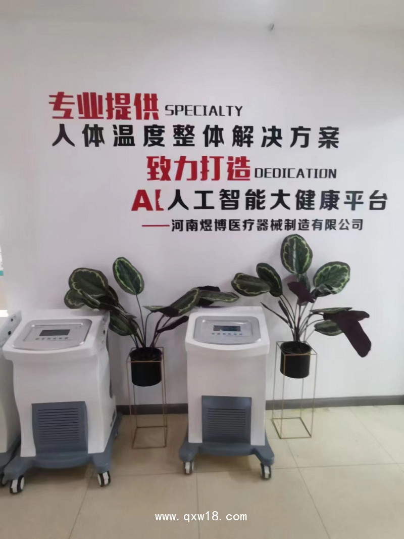 冰毯冰帽物理降溫儀