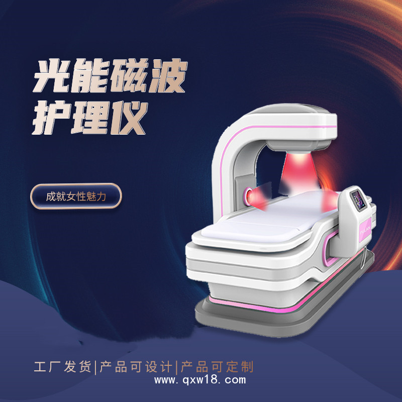 關節(jié)炎治療儀原理