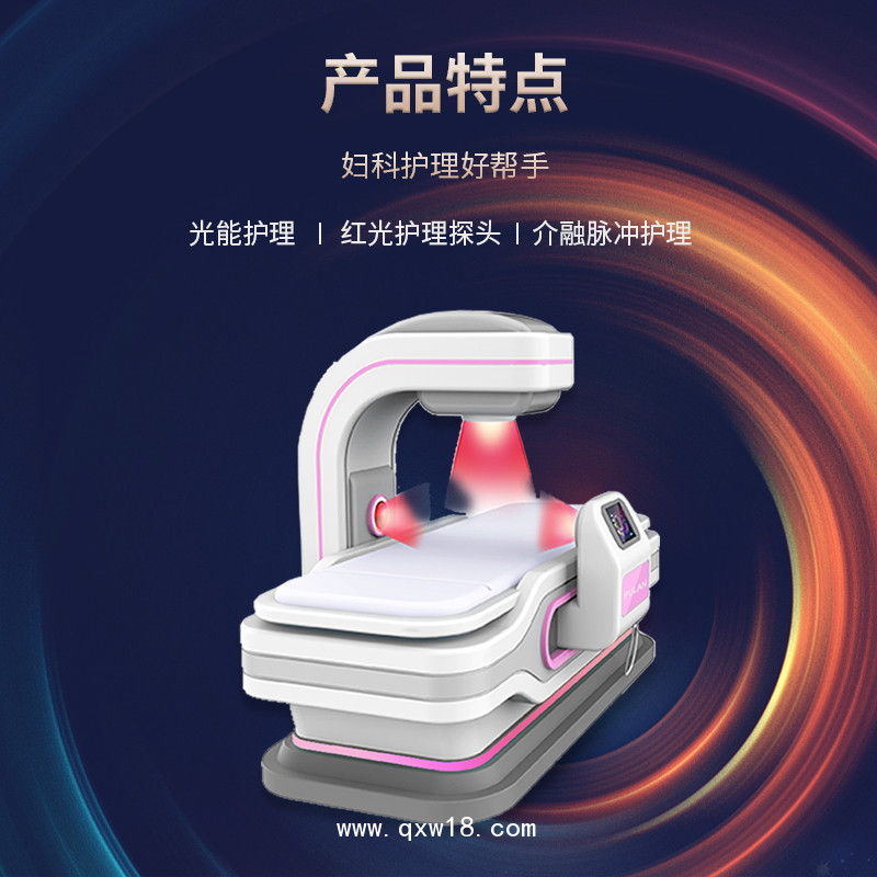 關節(jié)炎治療儀原理