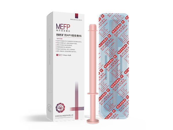 普麗邦清貽貝足絲蛋白抗HPV凝膠敷料、阻斷HPV  、預(yù)防HPV、 改善陰道微環(huán)境、 陰道微生態(tài)