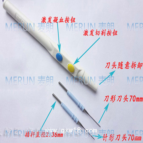 高頻電刀筆廠家|一次性使用電刀筆|消融電極電刀筆|電刀筆品牌