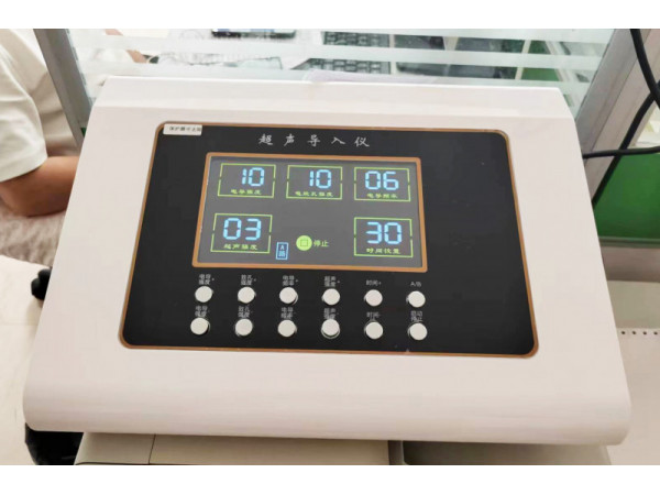 超聲脈沖電導治療儀 超聲導藥 藥物透入設(shè)備 經(jīng)皮 源頭工廠