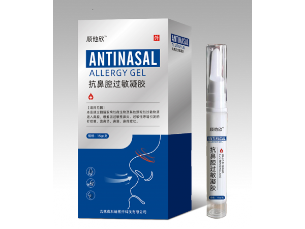 抗鼻腔過敏凝膠
