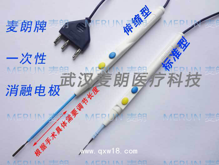 麥朗多功能手術(shù)解剖器|一次性高頻手術(shù)電極|單極雙極手術(shù)解剖器
