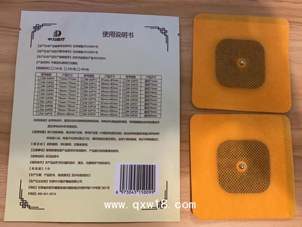 中醫(yī)定向透藥療法膏貼