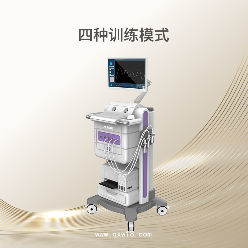 婦科盆底治療儀產(chǎn)康專用 盆底肌康復(fù)儀器 盆底生物反饋?zhàn)o(hù)理儀