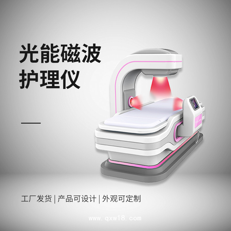 婦科治療儀民營專用?婦科多功能理療儀?婦產(chǎn)科護理儀產(chǎn)康專用