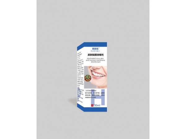 滅活病毒皮膚黏膜消毒劑（口腔型）