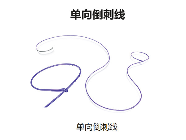 可吸收性外科縫線可吸收免打結(jié)倒刺線