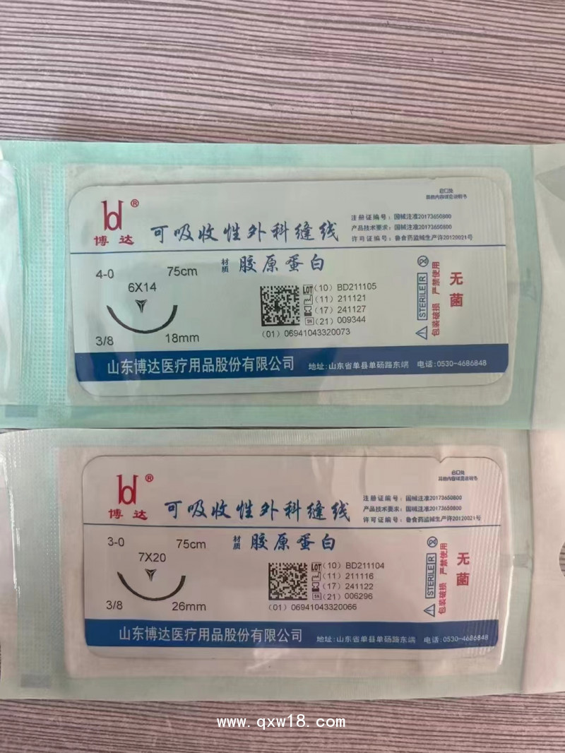 可吸收性外科縫線