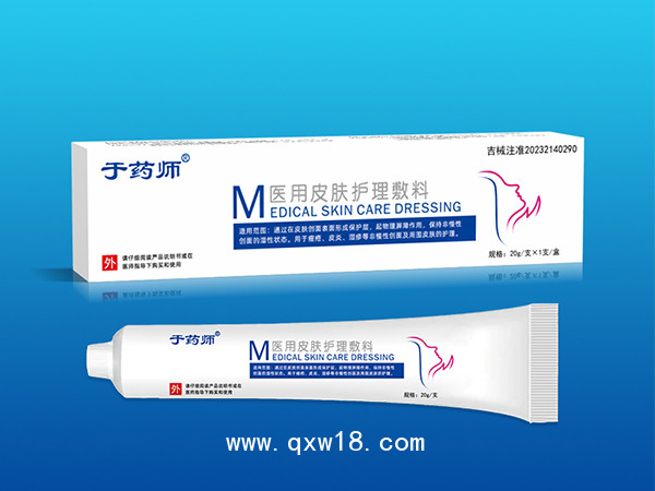 醫(yī)用皮膚護理敷料