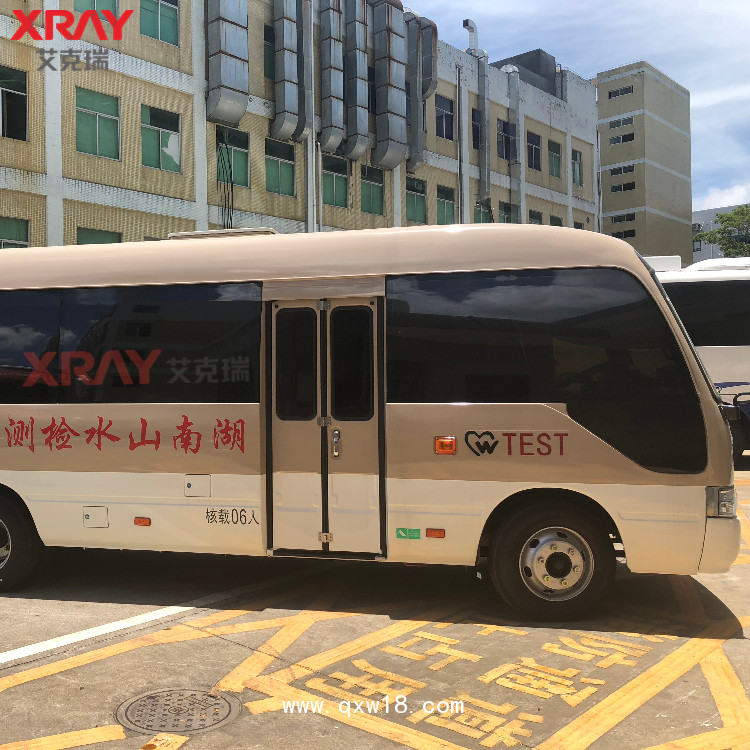 艾克瑞移動式車載x射線車 x光機體檢車  x射線查體車