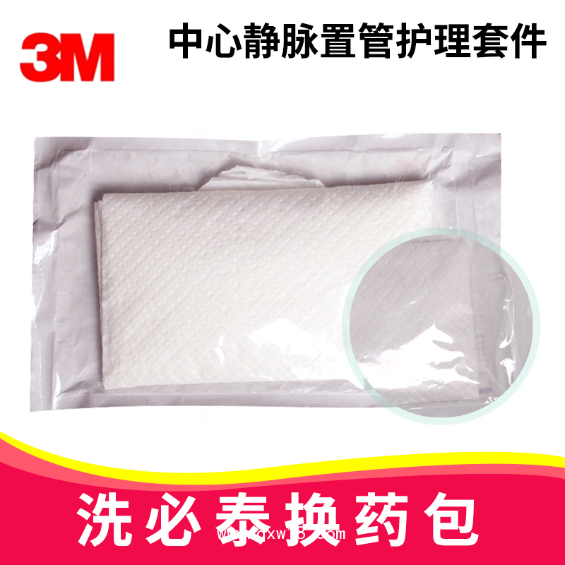 3M中心靜脈置管護(hù)理套件C9546HP-1洗必泰PICC