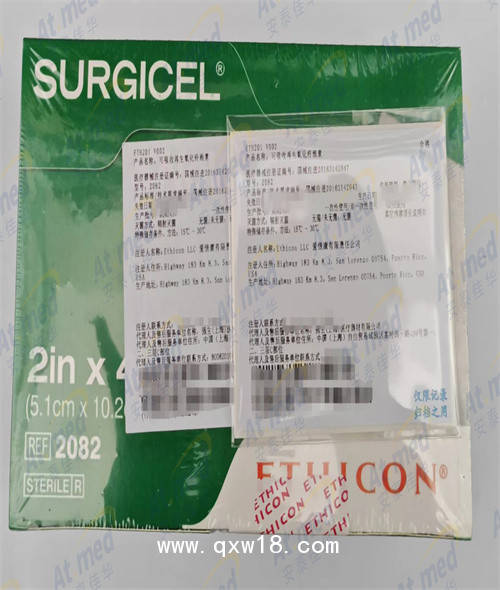 愛惜康 可吸收再生氧化纖維素 2082