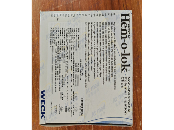 泰利福  結(jié)扎夾（紫） 544240