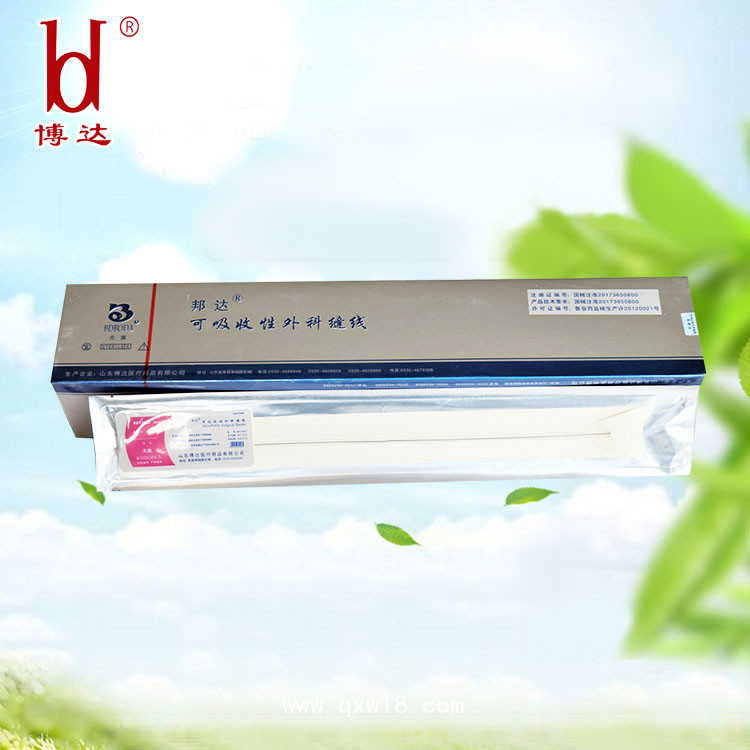 邦達(dá) 腹腔鏡免打結(jié)內(nèi)窺鏡圈套線/闌尾炎套扎線/圈套器/套圈線