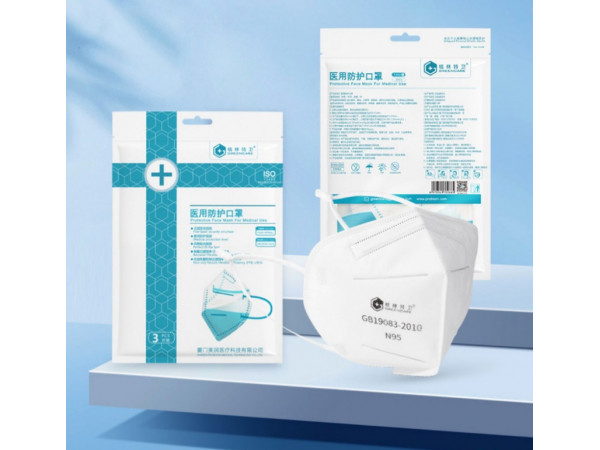醫(yī)用防護(hù)口罩