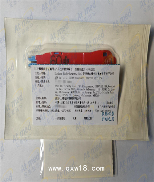 強生 愛惜康 電動腔鏡直線型切割吻合器和釘倉 GST60B