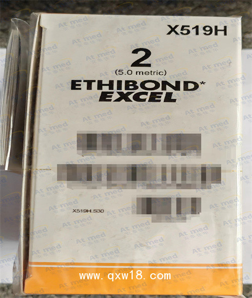 愛(ài)惜康 型號(hào)：X519H 聚酯不可吸收縫合線