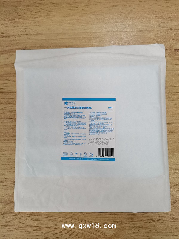 一次性使用無菌醫(yī)用墊單