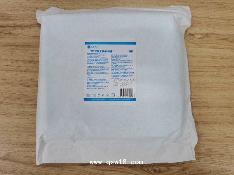 一次性使用無菌手術(shù)鋪巾