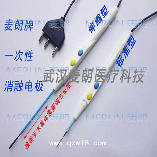 消融電極多功能手術解剖器|高頻止血消融電極|國產(chǎn)消融電極廠家