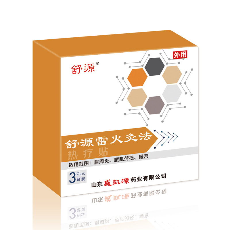 3貼裝舒源雷火灸法熱療貼 自發(fā)熱關(guān)節(jié)用熱療貼 關(guān)節(jié)疼痛