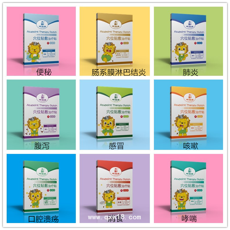 穴位貼敷治療貼