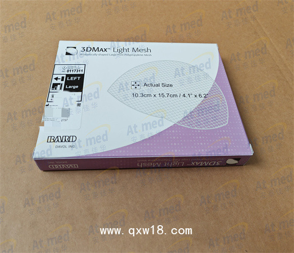 巴德 疝修補補片 0117311