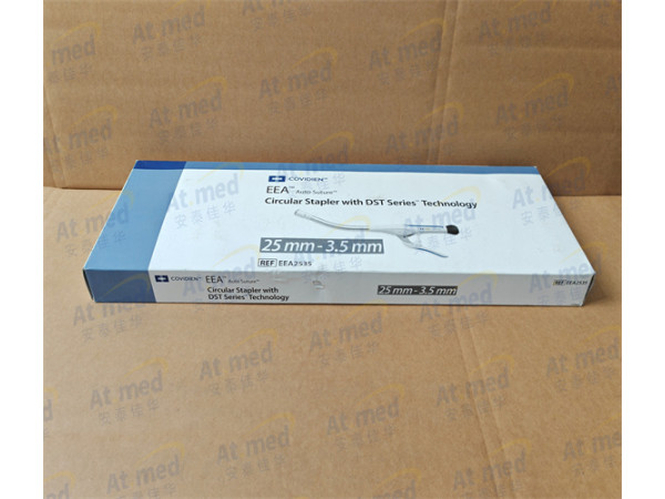 柯惠 端端吻合器 EEA2535