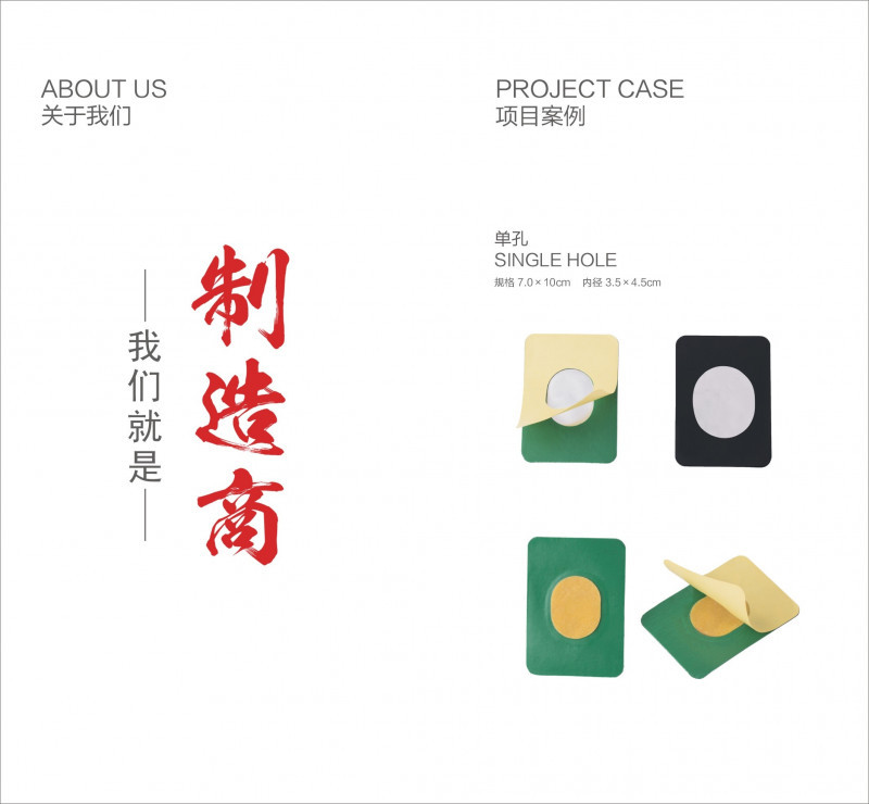 理療電極片，理療用體表電極