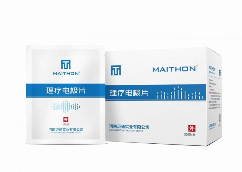 理療電極片，理療用體表電極