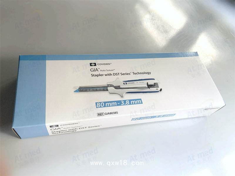 柯惠 一次性切割吻合器及釘匣 GIA8038S