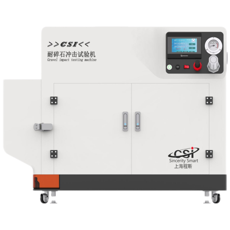 汽車彈簧耐碎石沖擊試驗(yàn)機(jī)