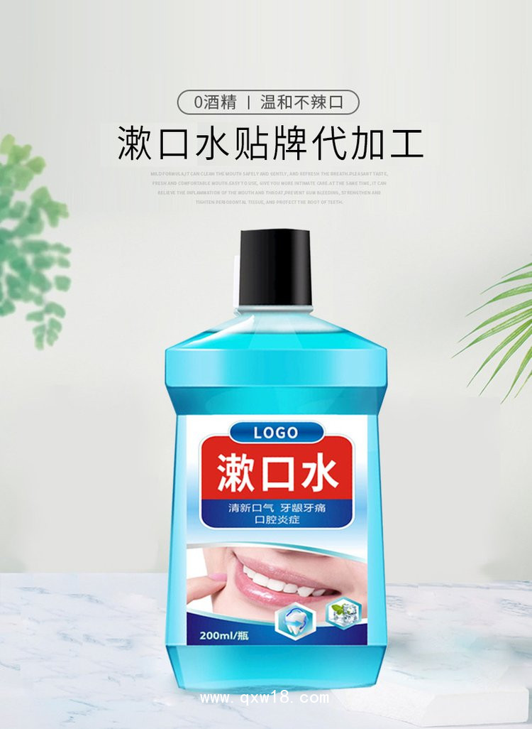 漱口水貼牌代加工凝膠類 噴劑類 洗漱類 口腔類粉劑類