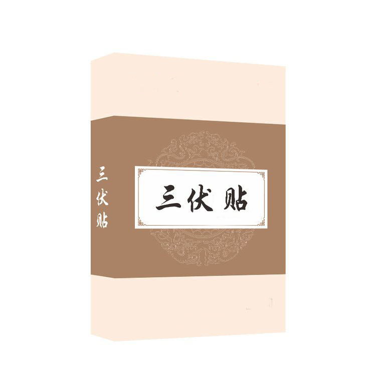 三伏貼 穴位貼oem貼牌定制代加工醫(yī)院藥店診所