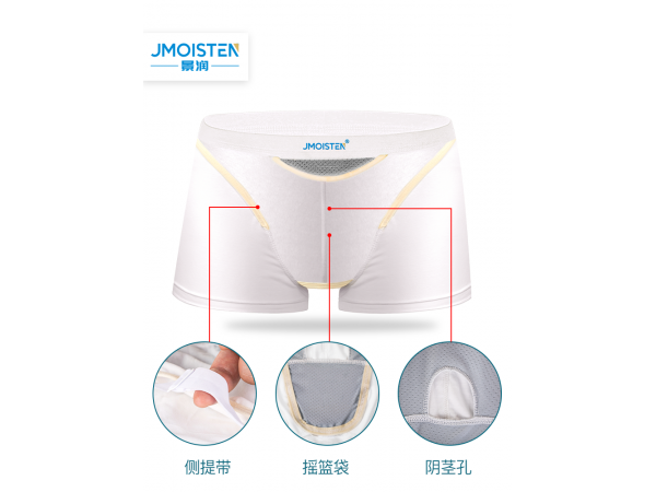 精索靜脈曲張褲，陰囊托帶，囊袋內(nèi)褲，精索靜脈提睪曲張，陰囊袋槍彈式分離