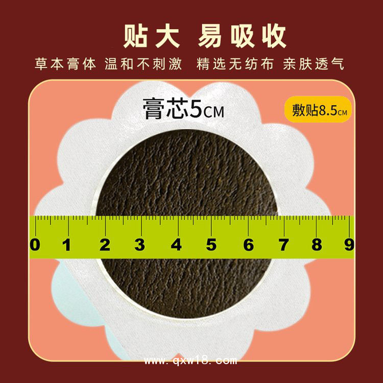 小兒腹瀉貼 穴位貼源頭廠家oem貼牌定制醫(yī)院藥店定制診所