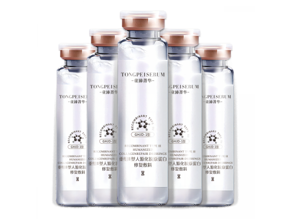 重組Ⅲ型人源化膠原蛋白修復(fù)敷料