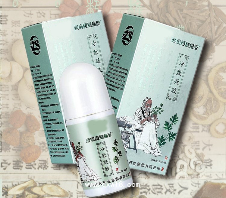 冷敷凝膠 頸肩腰腿痛貼 oem貼牌膏代加工來樣定制代工廠家