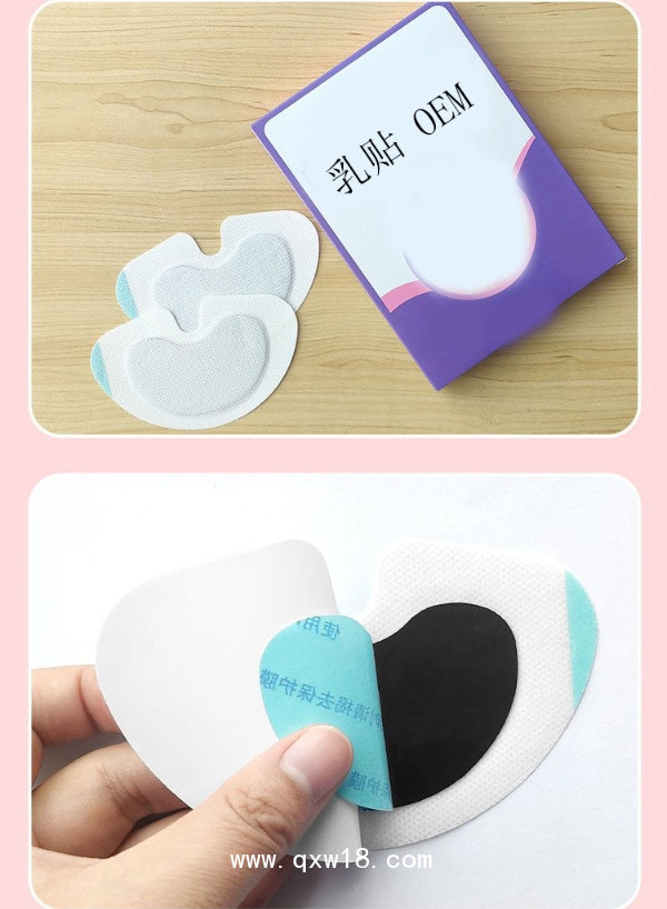 乳腺貼 穴位貼直供診所藥店定制醫(yī)院oem貼牌代加工大量貨源