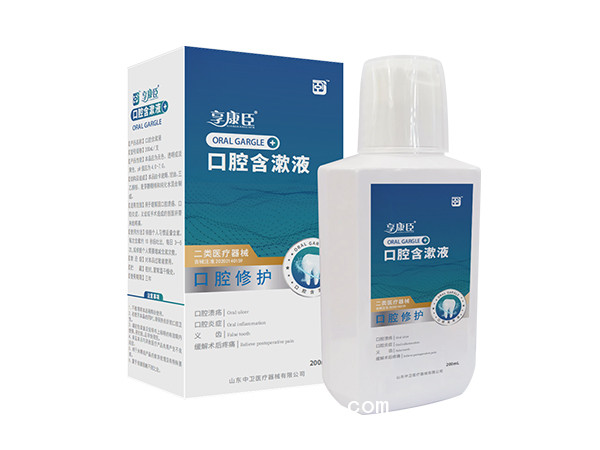 口腔含漱液/口腔潰瘍含漱液